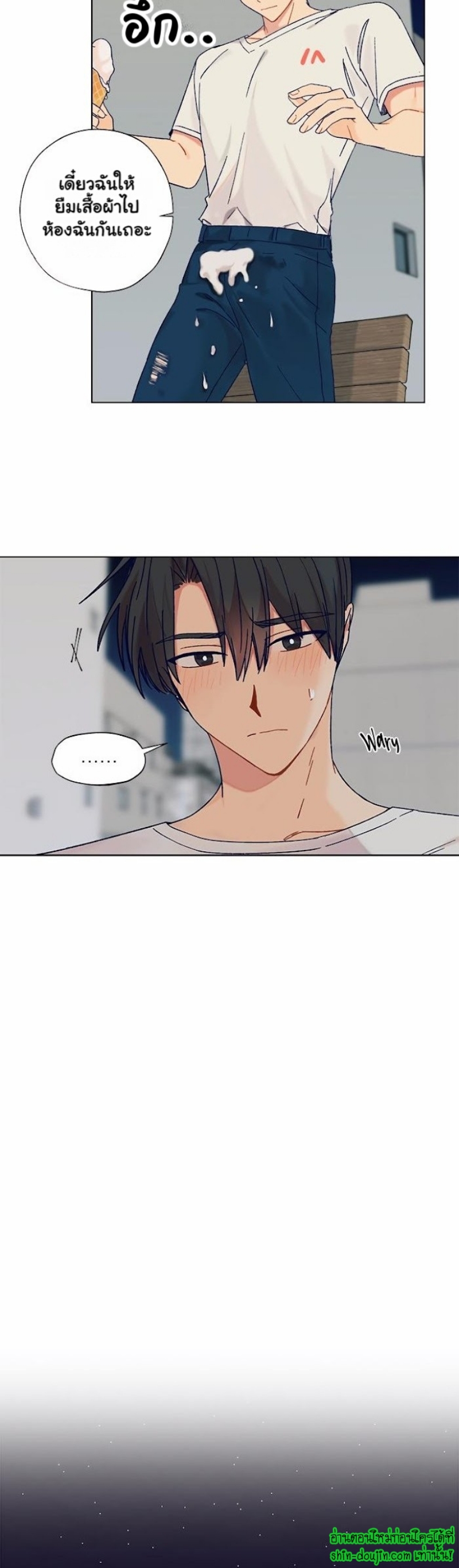 Vanilla flavour please EP 1
